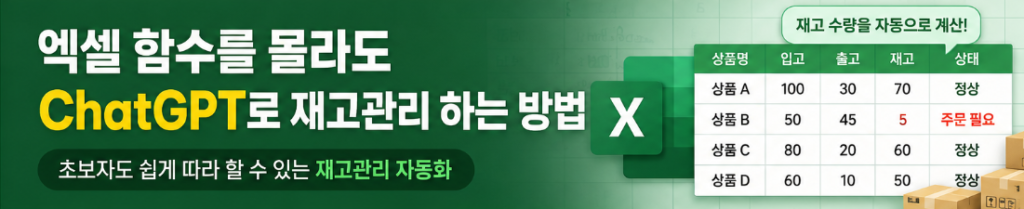 스크린샷 2026 06 10 131150