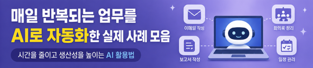 스크린샷 2026 06 10 131214