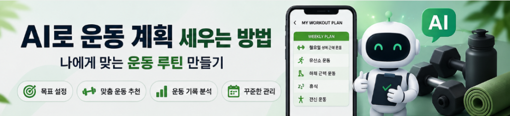 스크린샷 2026 06 14 143814