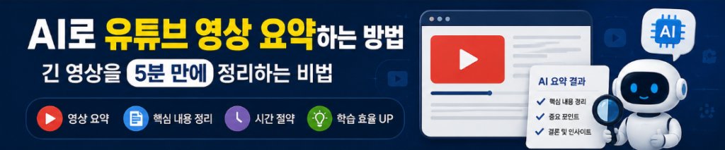 스크린샷 2026 06 14 143846