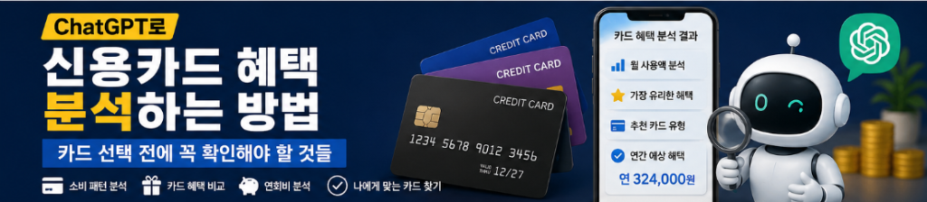 스크린샷 2026 06 16 145154