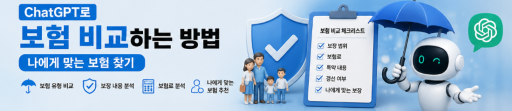 스크린샷 2026 06 16 145225