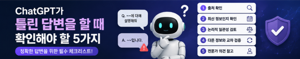 스크린샷 2026 06 16 163438