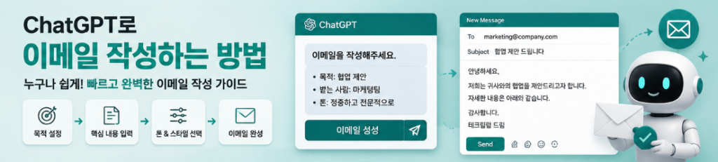 스크린샷 2026 06 16 163510