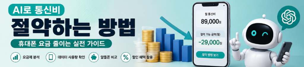 스크린샷 2026 06 17 130040