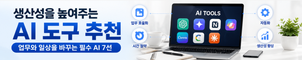 스크린샷 2026 06 19 125314