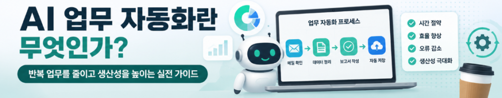 스크린샷 2026 06 19 125422